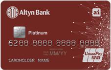 Union Pay Platinum
