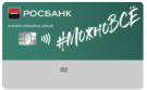 Карта «#МожноВСЁ»