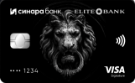 Премиальная карта для выгодных поездок за рубеж
