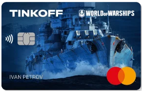 Кредитная карта с рассрочкой World of Warships