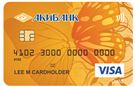 Карта «Тариф Зарплатный ПЛ 17 Visa Gold, MasterCard Gold»