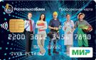 Профсоюзная карта моментальная