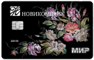 Карта «МИР Премиальная»
