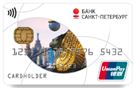 Карта «UnionPay Classic»
