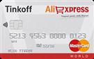Карта «AliExpress»