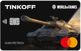 Кредитная карта с рассрочкой World of Tanks