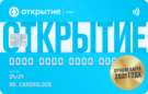 Карта «Opencard для получения зарплаты»