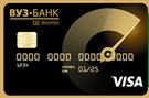 Карта «Visa МАКСИМУМ Gold»