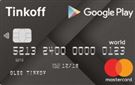 Карта «Google Play»