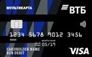 Мультикарта ВТБ