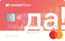 Карта «ДА!»