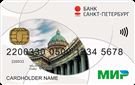 Карта «МИР Классическая»