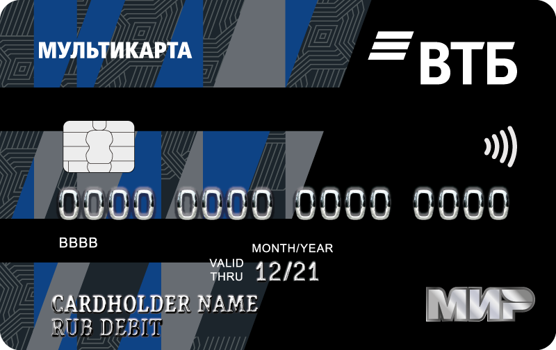 Дебетовые карты от ВТБ доступны в Москве уже сейчас!