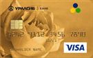Карта «Visa Gold / MasterCard Gold»