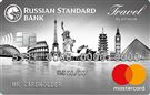 Карта «RSB Travel Platinum»