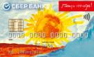 Карта «Подари жизнь Classic»