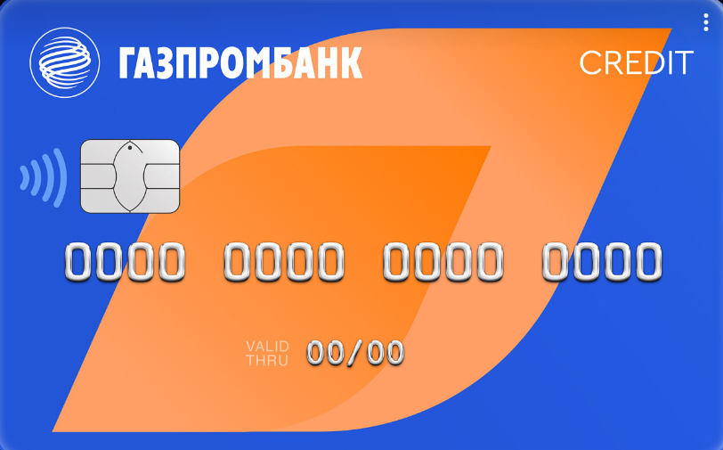 Кредитная карта до 1000000