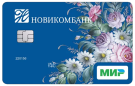 Карта «МИР классическая»