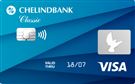 Карта «Visa Classic бесконтактная»
