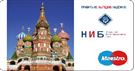 Карта «Индивидуальная Мaestro»