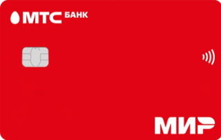 МТС Лимит+