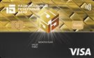 Карта «VISA Gold Зарплатная»