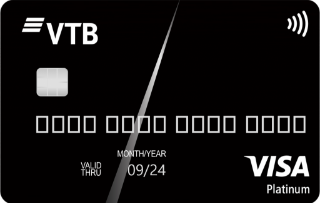 Visa Platinum (в рамках зарплатного проекта)