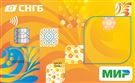 Карта «МИР Привилегия Плюс»