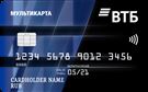 Цифровая Мультикарта ВТБ
