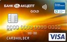 Карта вкладчика Visa Gold - контактная