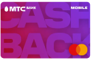 Виртуальная карта MTS CASHBACK Mobile