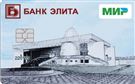 Карта «Дебетовая МИР»