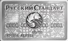 Карта «Imperia Platinum»