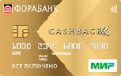 Карта «МИР»