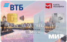 Карта москвича для ученика