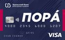Карта «ПОРА»