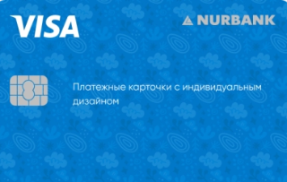 Карта с индивидуальным дизайном