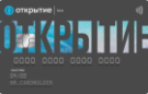 Карта «Opencard Плюс»