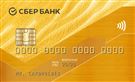 Карта «Золотые карты Visa и MasterCard»