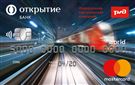 Карта РЖД