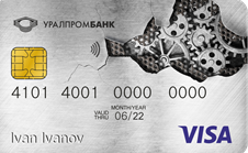 Уралпромбанк