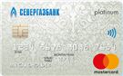 Карта «Платиновая для работников компаний-партнеров»