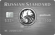 Кредитная карта с рассрочкой Platinum