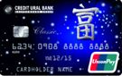 Карта «Classic China UnionPay»