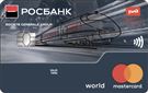 Карта «РЖД-БОНУС»