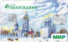 Карта «МИР дебетовая»
