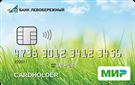 Карта «Дебетовая МИР»