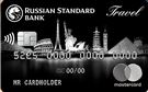 Карта «RSB Travel Black»