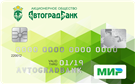 Обезличенная карта МИР Пенсионная