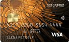 Карта «Исследователь Gold»
